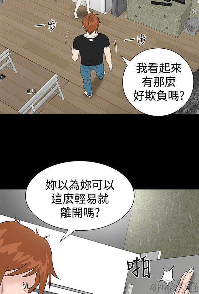 第11章 税负-78