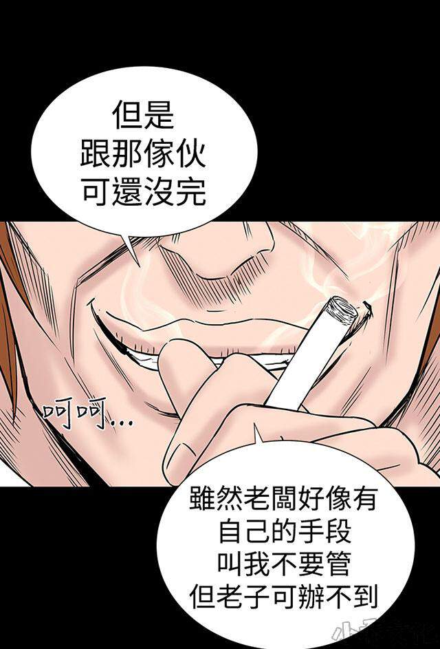 第11章 税负-87