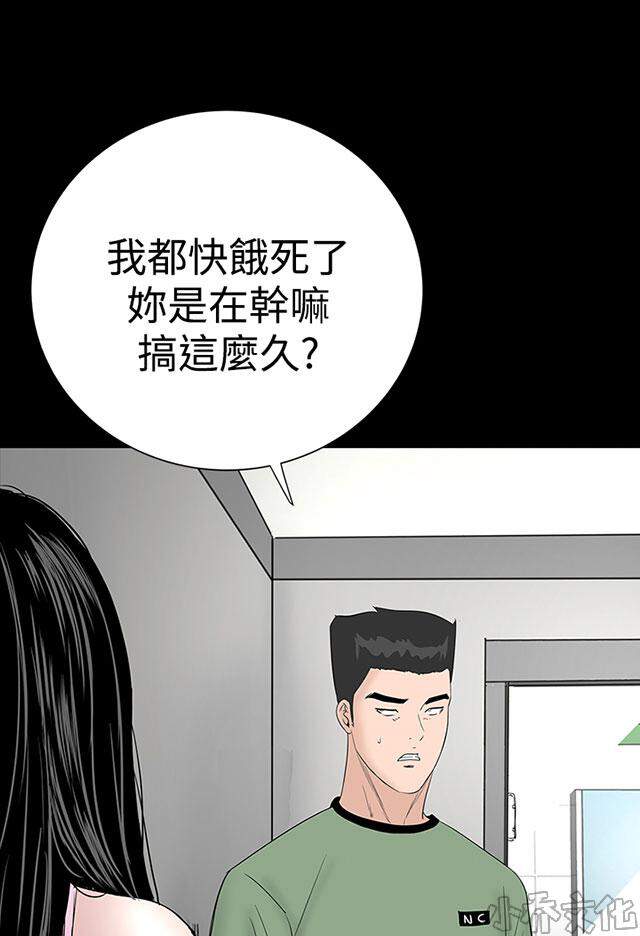 第13章 解释-6