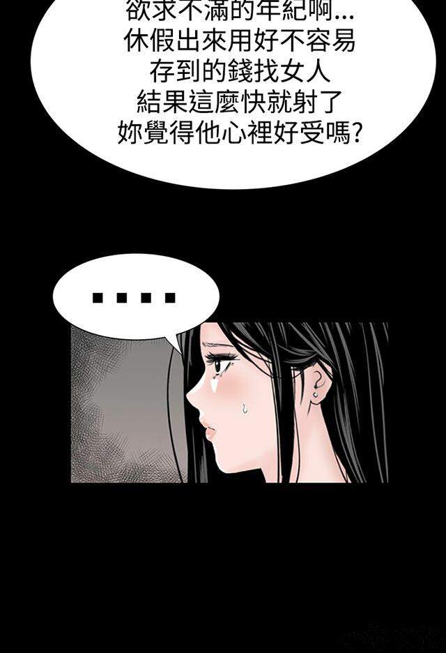 第13章 解释-56