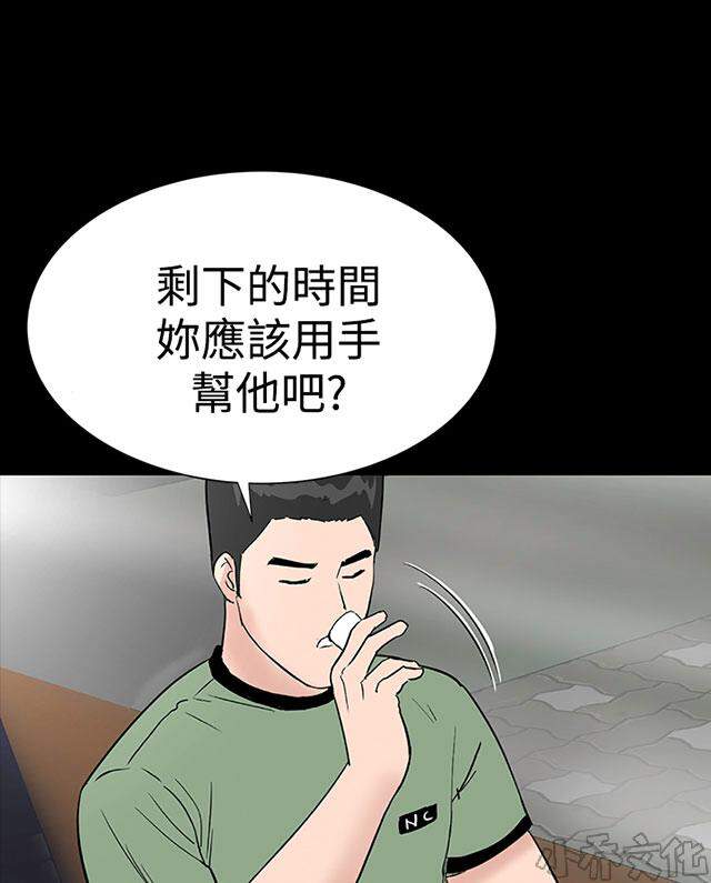 第13章 解释-57