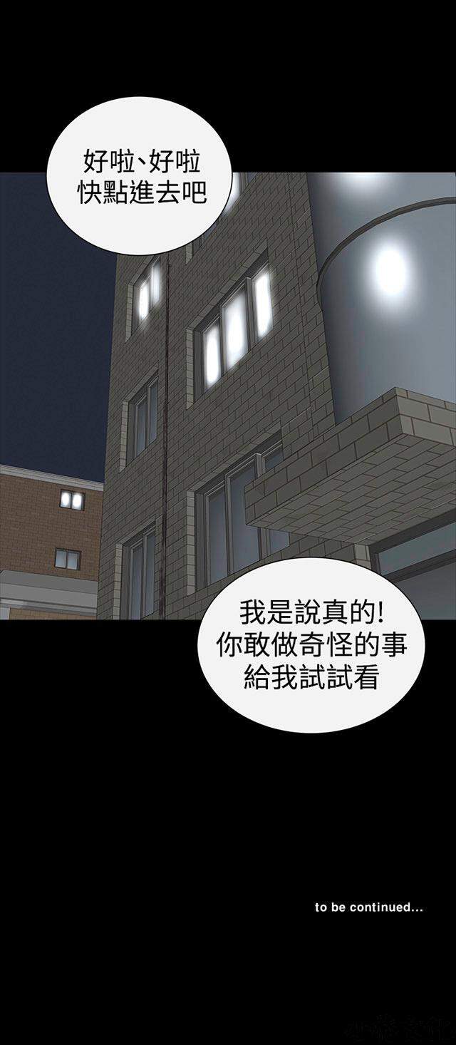 第13章 解释-106