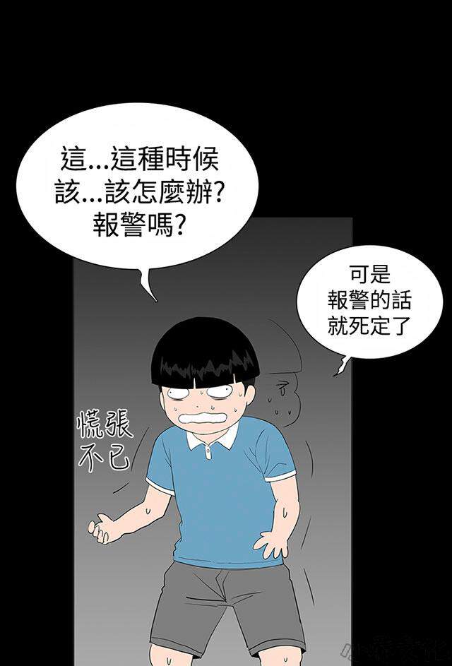 第16章 邪恶-10