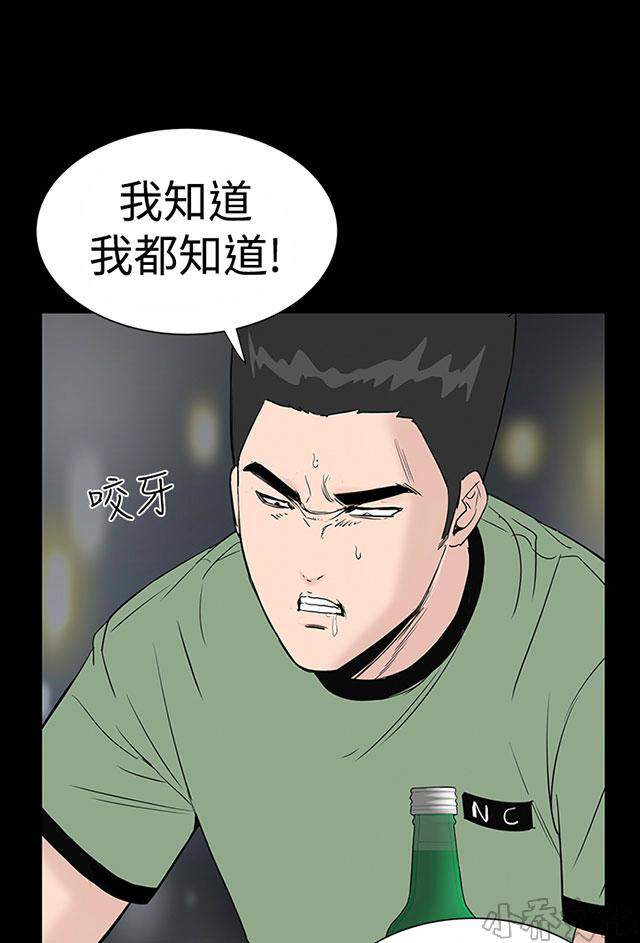 第16章 邪恶-38