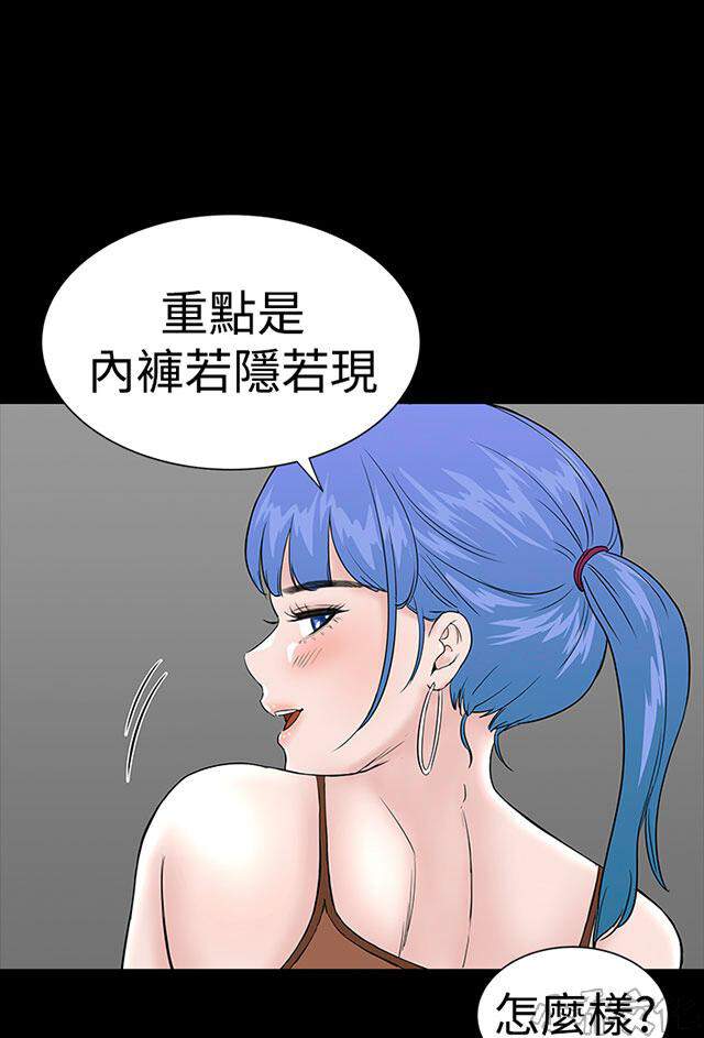 第20章 归去-16