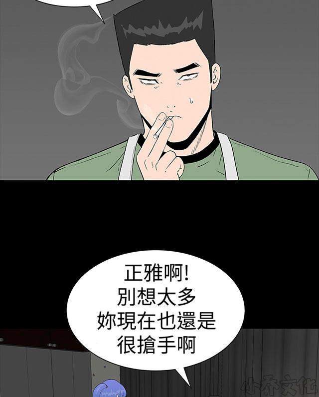 第20章 归去-23