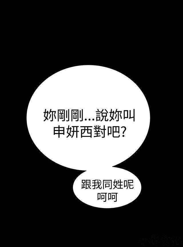 第26章 误会-50