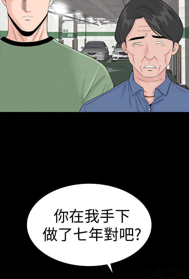 第31章 冲动-26