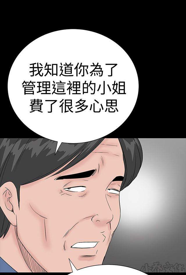 第31章 冲动-28