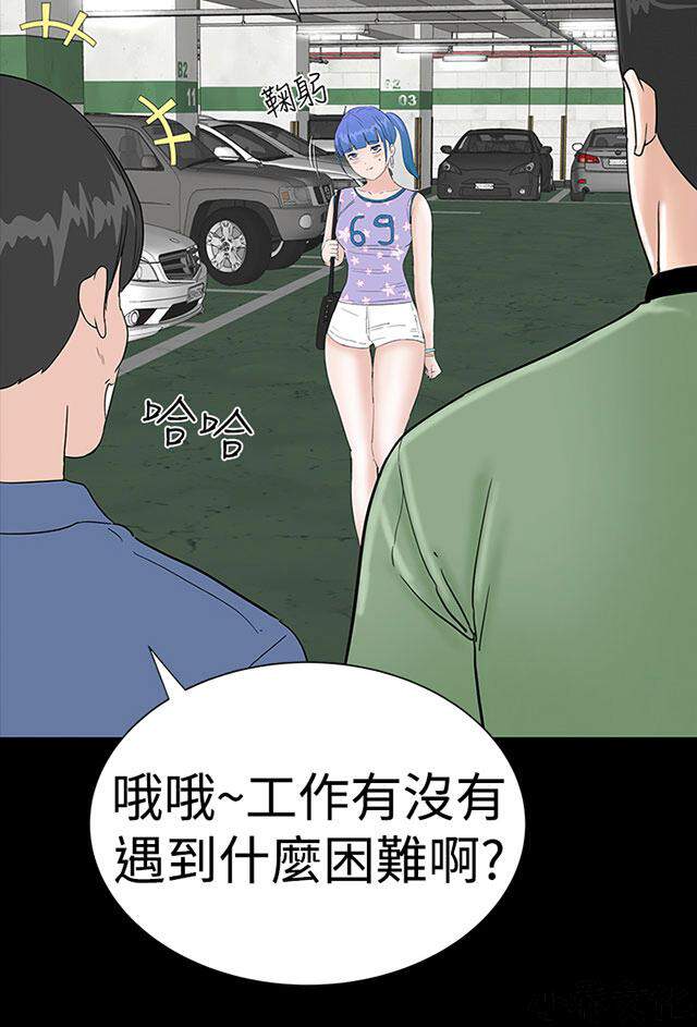 第31章 冲动-46