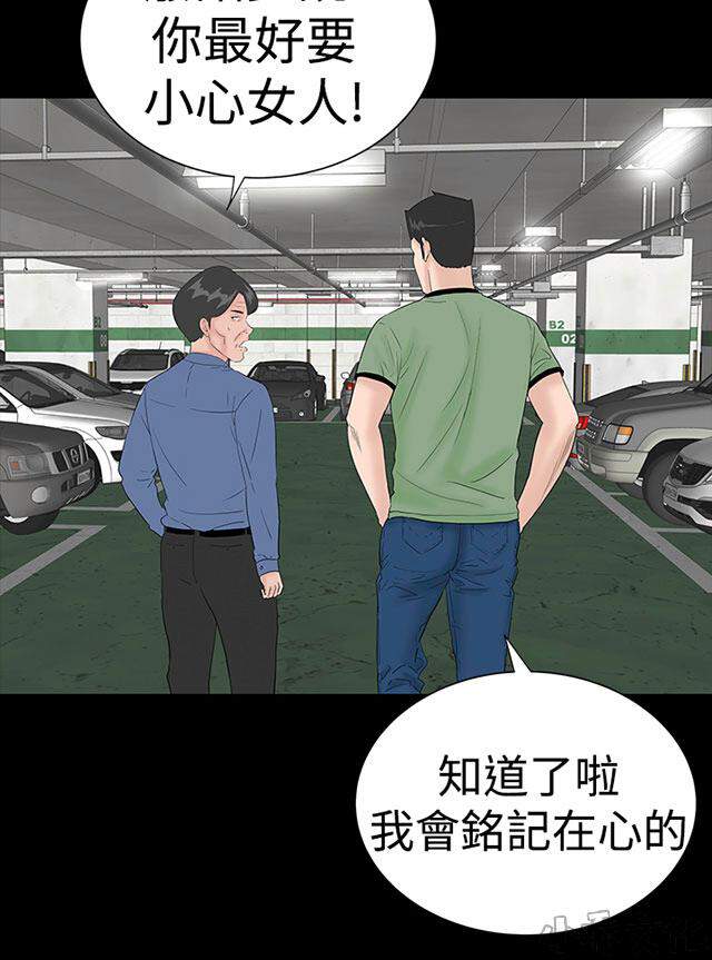 第31章 冲动-57