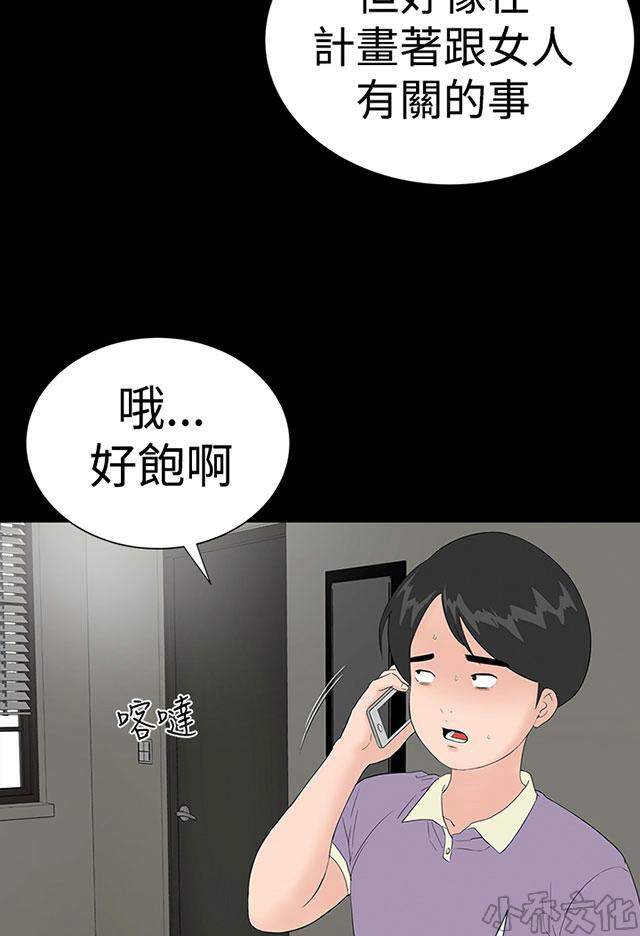 第31章 冲动-70