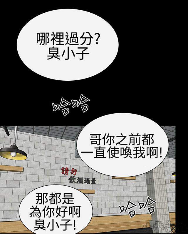 第34章 正面-47