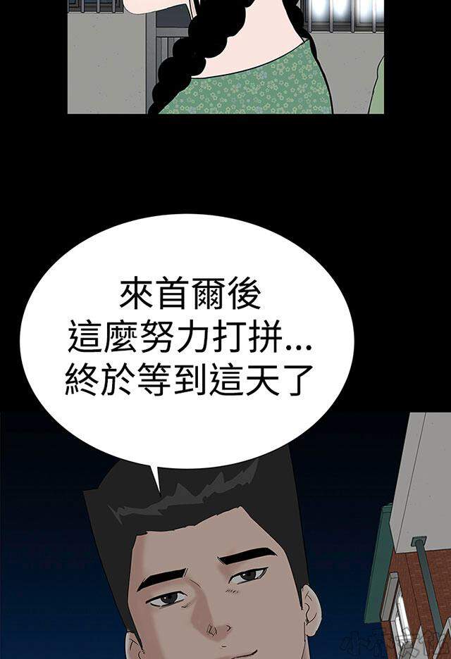 第36章 激动-35