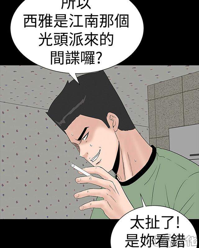 第36章 激动-66