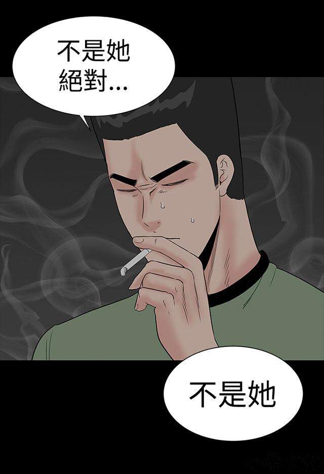 第36章 激动-77