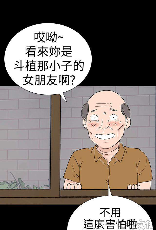 第37章 认真-17