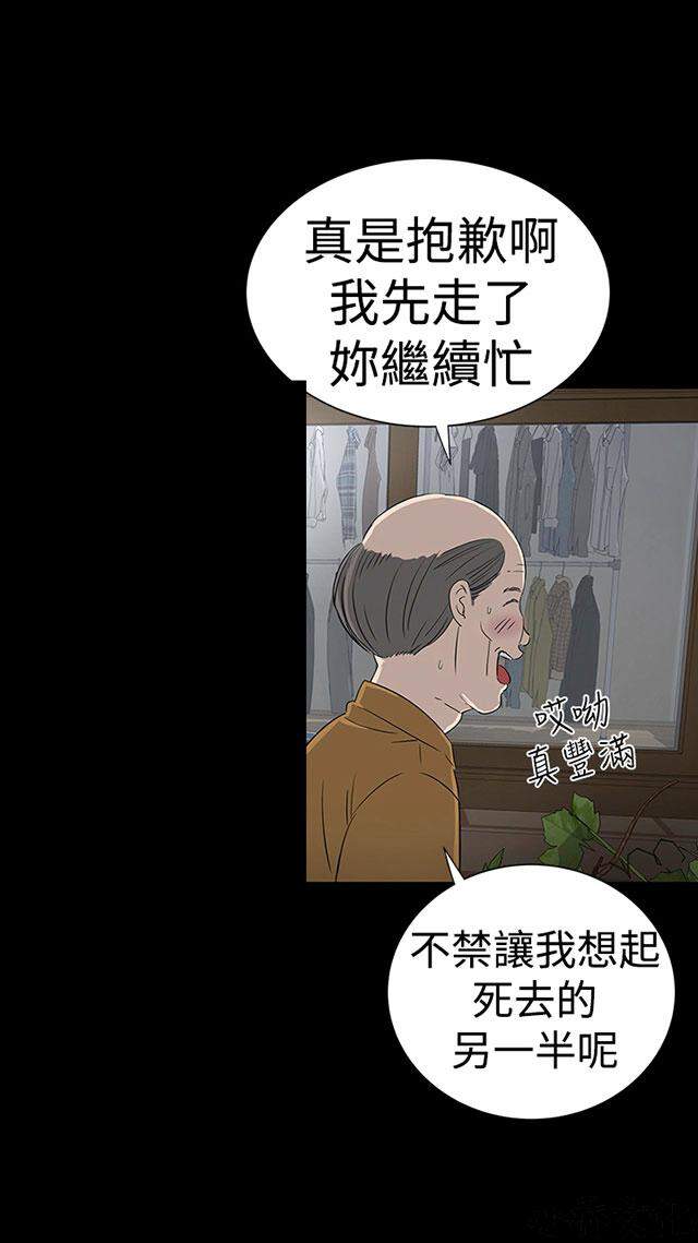 第37章 认真-20