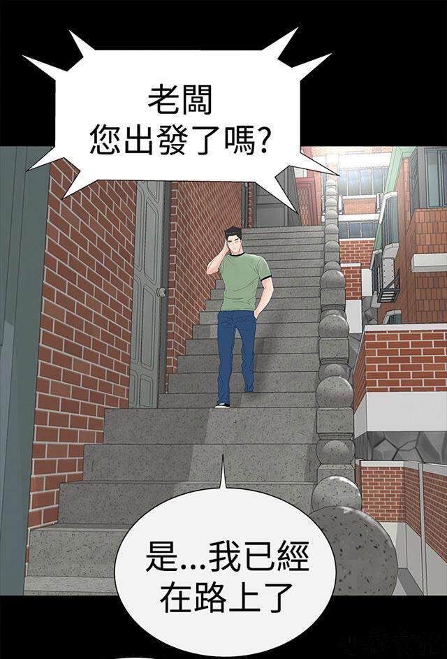 第38章 商议-0