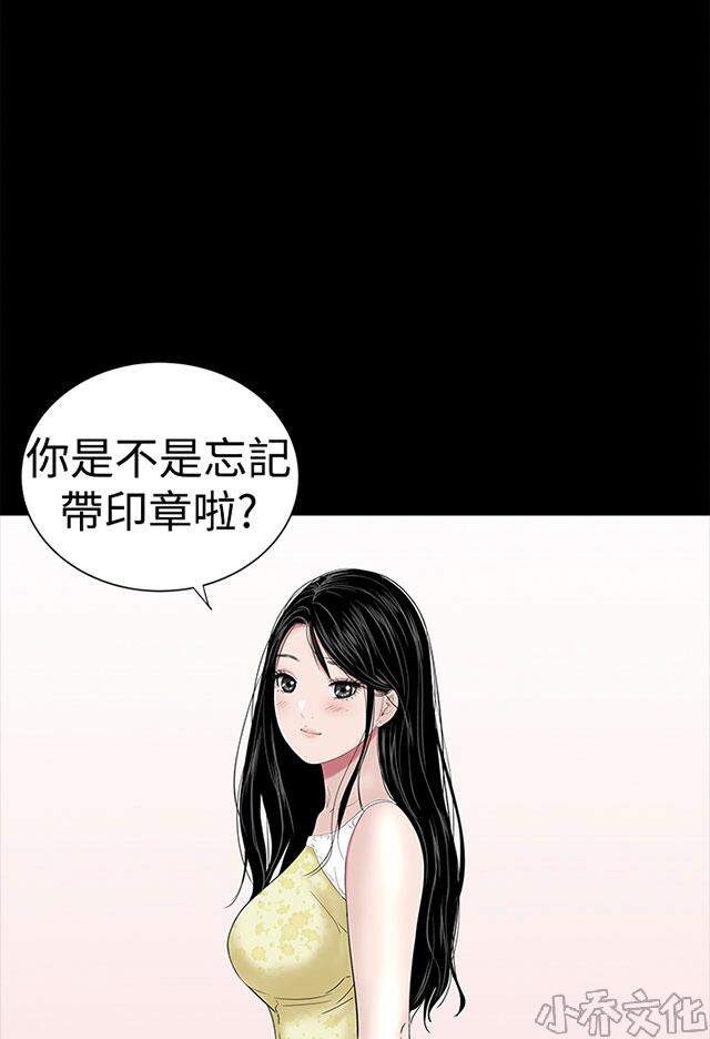 第38章 商议-6