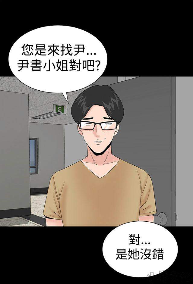 第38章 商议-15