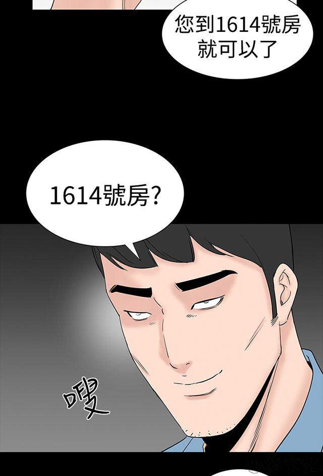 第38章 商议-18