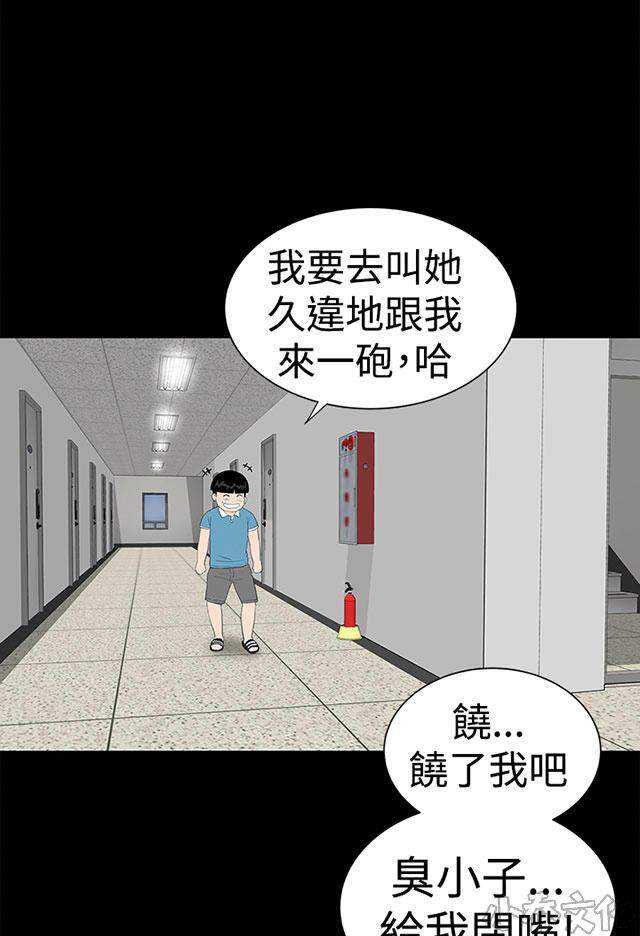 第38章 商议-26