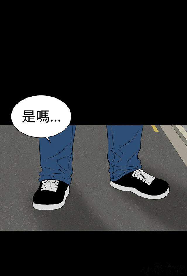 第38章 商议-31