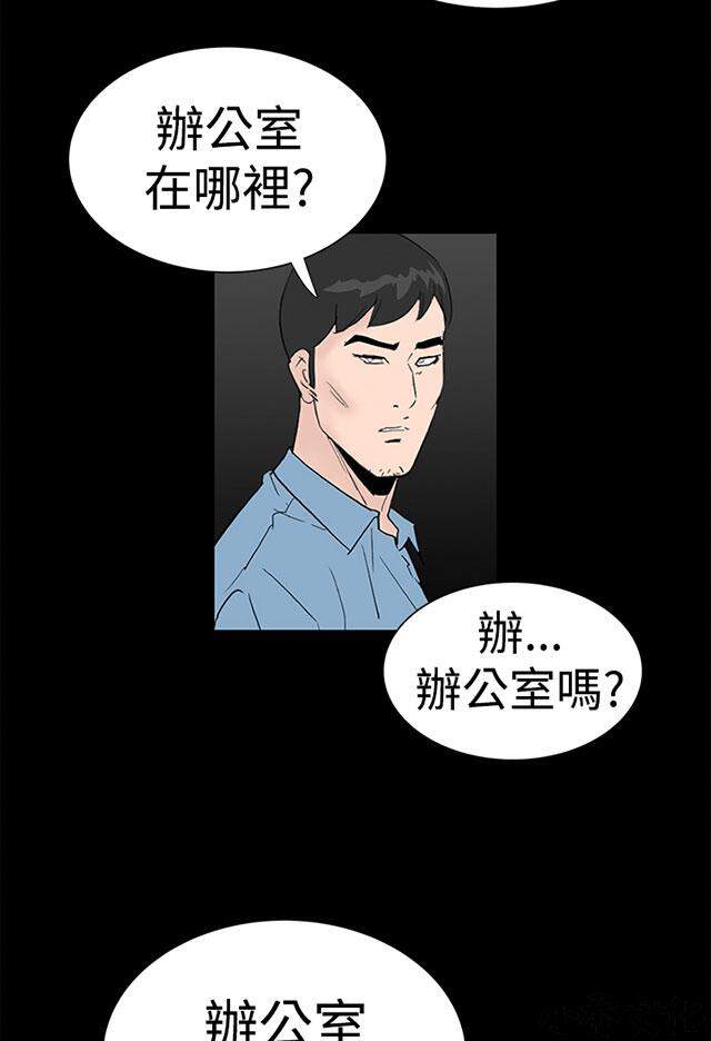 第38章 商议-52