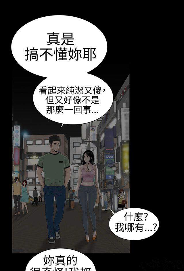 第39章 感动-86