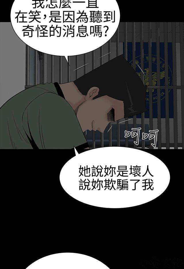 第39章 感动-93