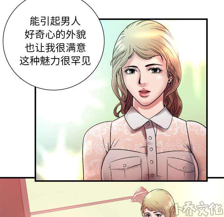 第62章 模特拍摄-15