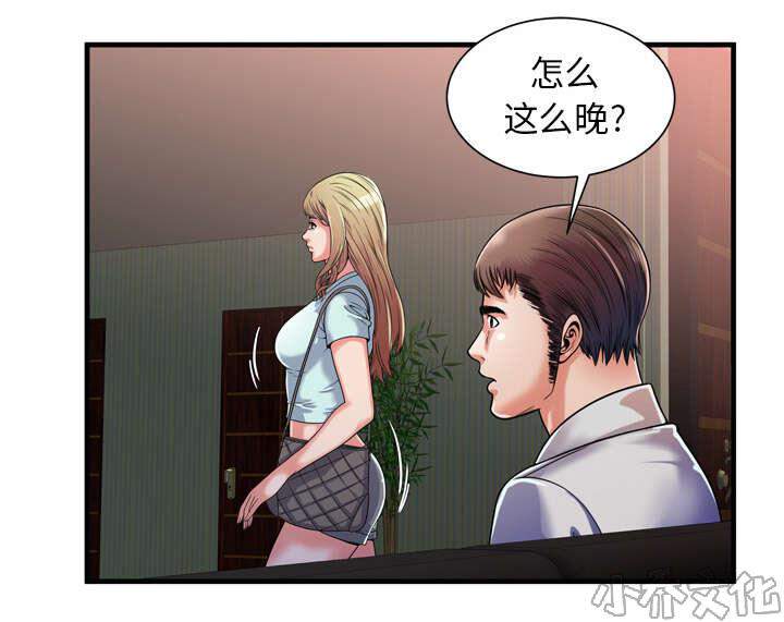 第63章 被骗-22