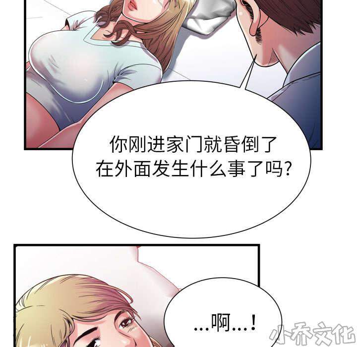 第63章 被骗-34