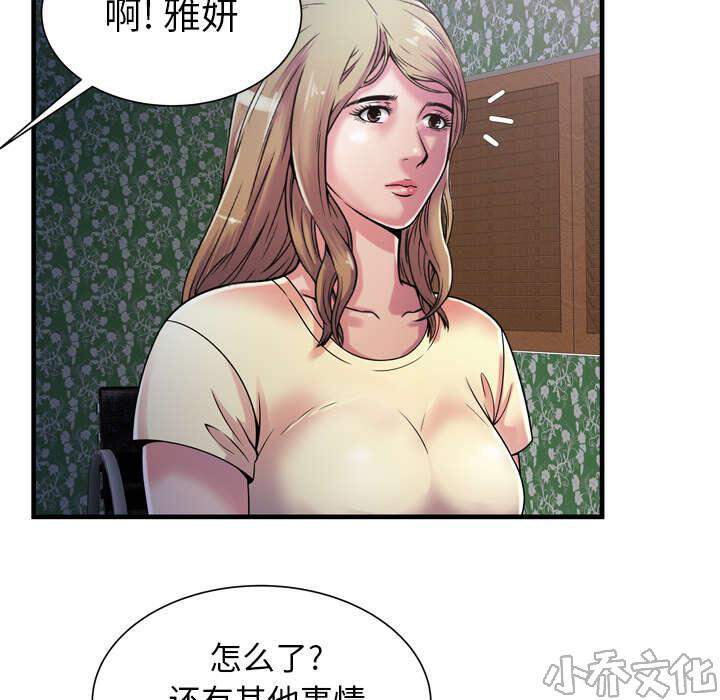 第64章 接着拍摄-39