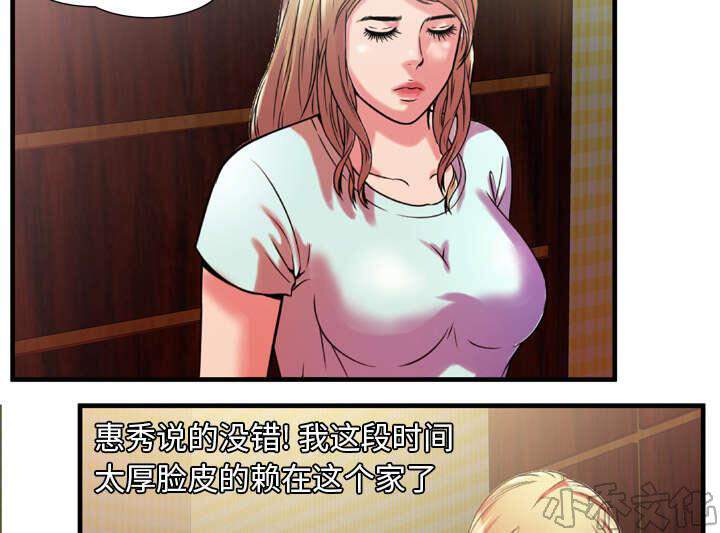 第65章 名人和嫉妒-41