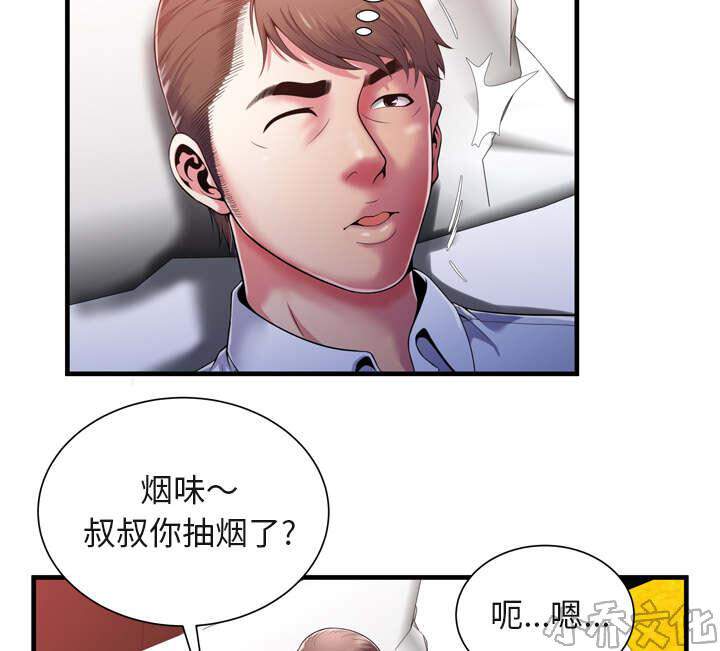 第70章 验证-15