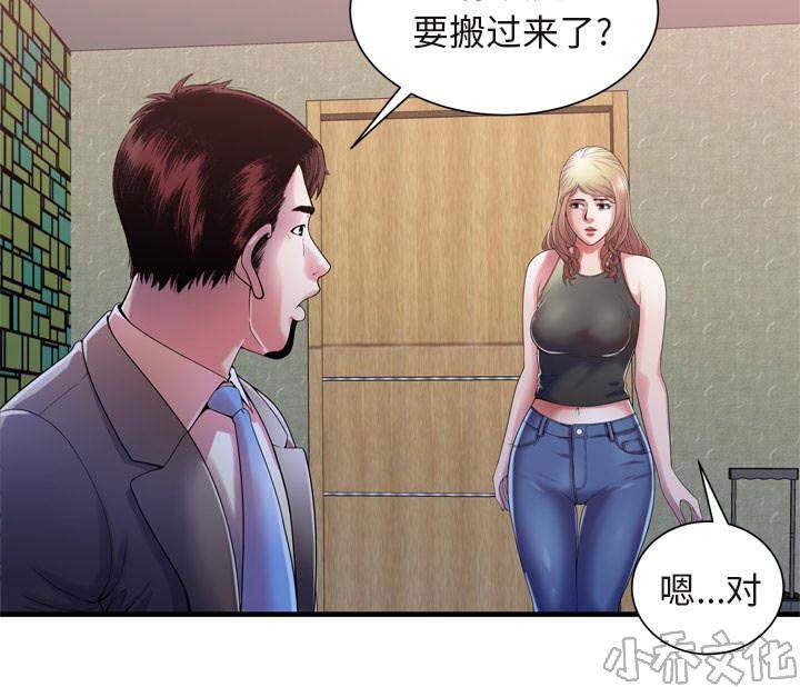 第71章 窥视-5