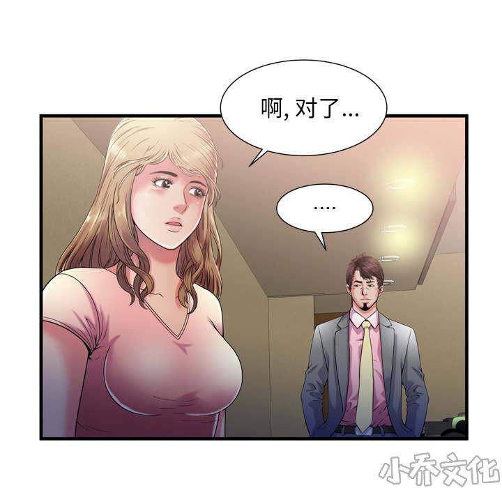 第72章 手段-12