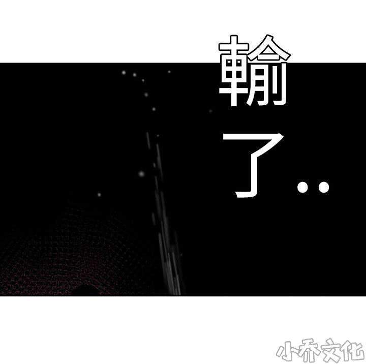 第23章 爱上教授-7