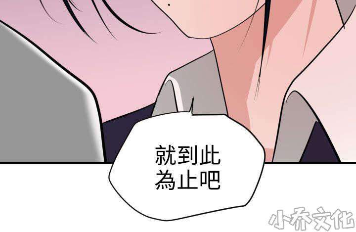 第27章 酗酒-4