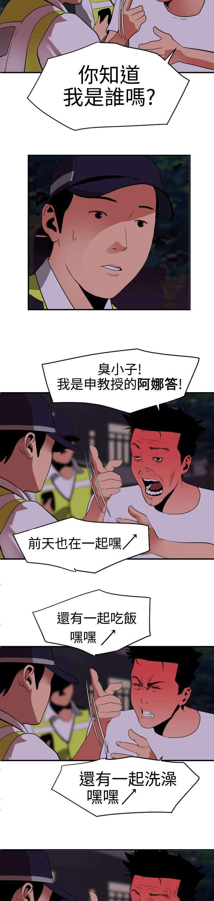 第27章 酗酒-15