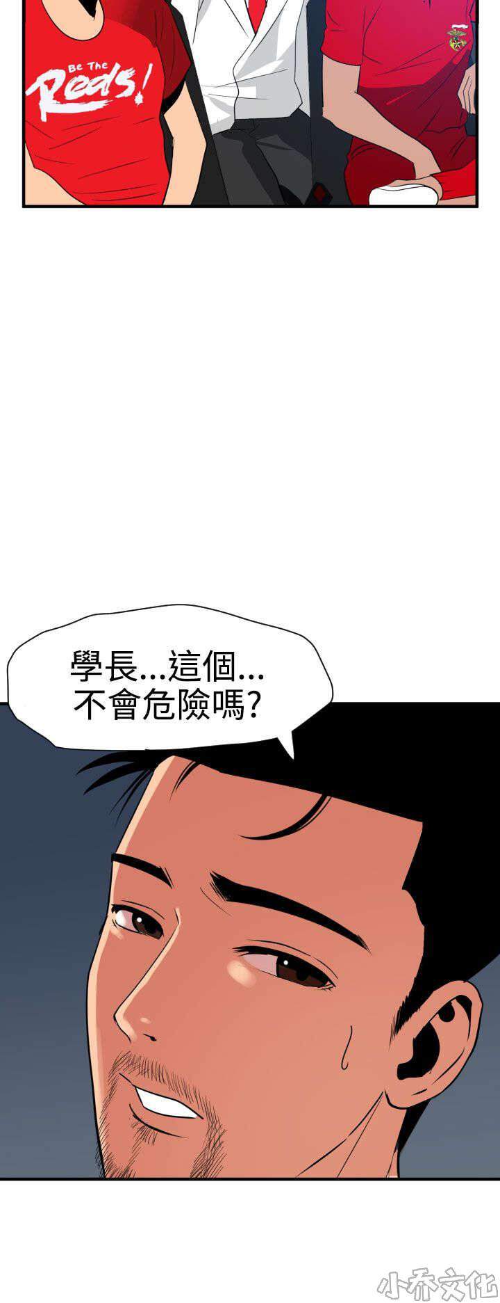 第42章 卖药？-13