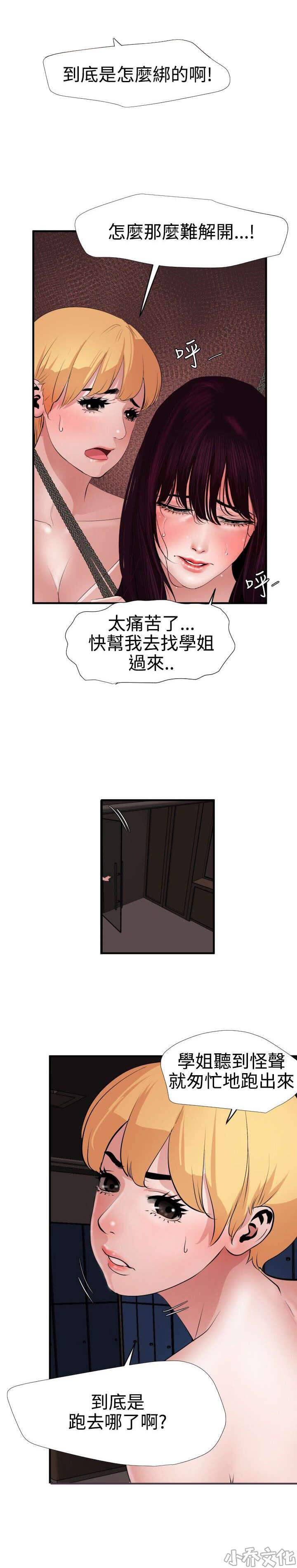 第62章 我忘了-3