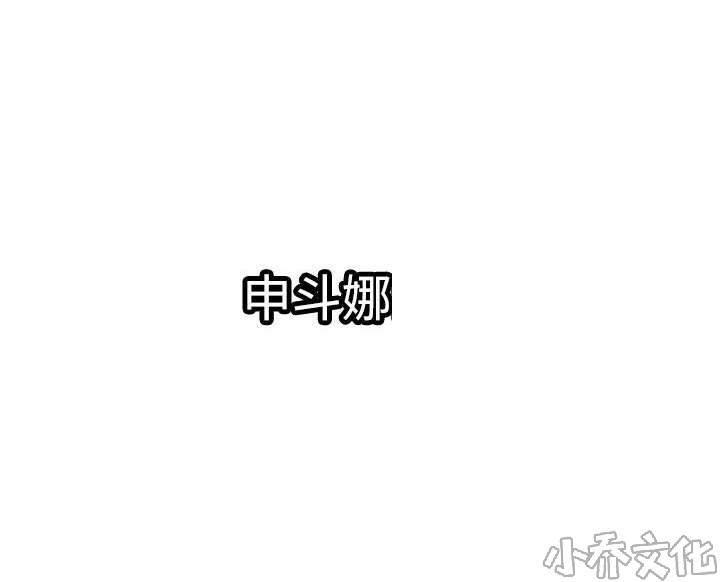 第64章 发誓-14