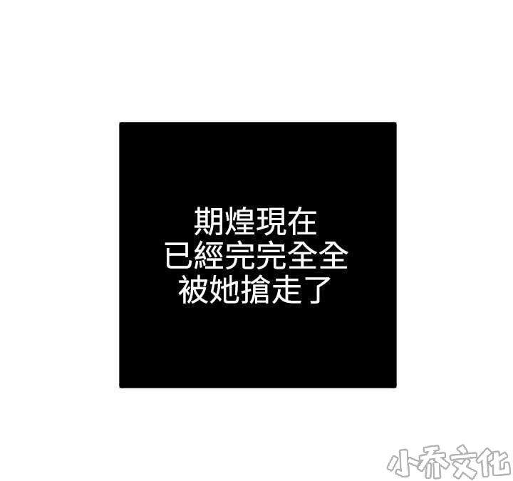 第67章 痛-18