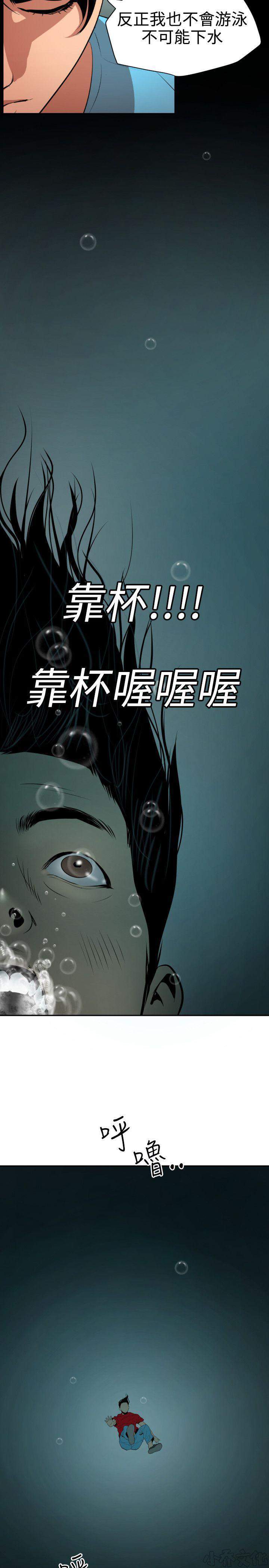 第72章 新地点-9