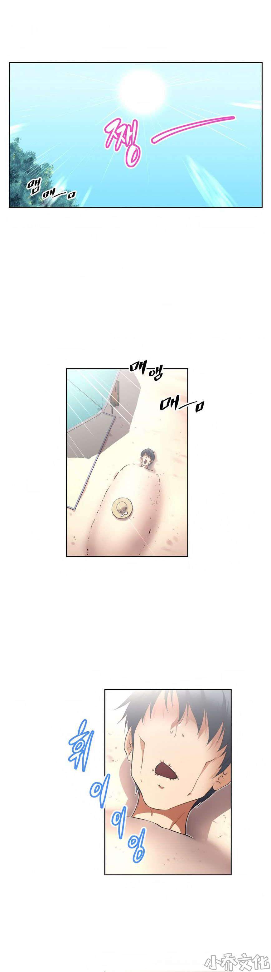 本能觉醒-第17章 旖旎全彩韩漫标签
