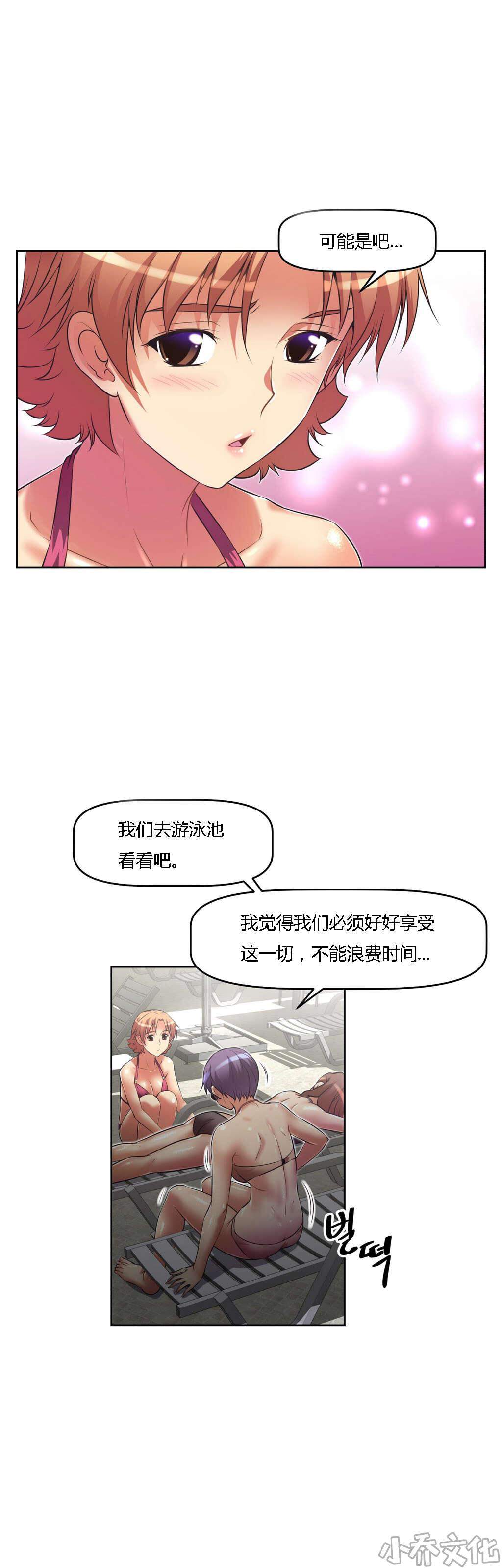 第24章 对话-18