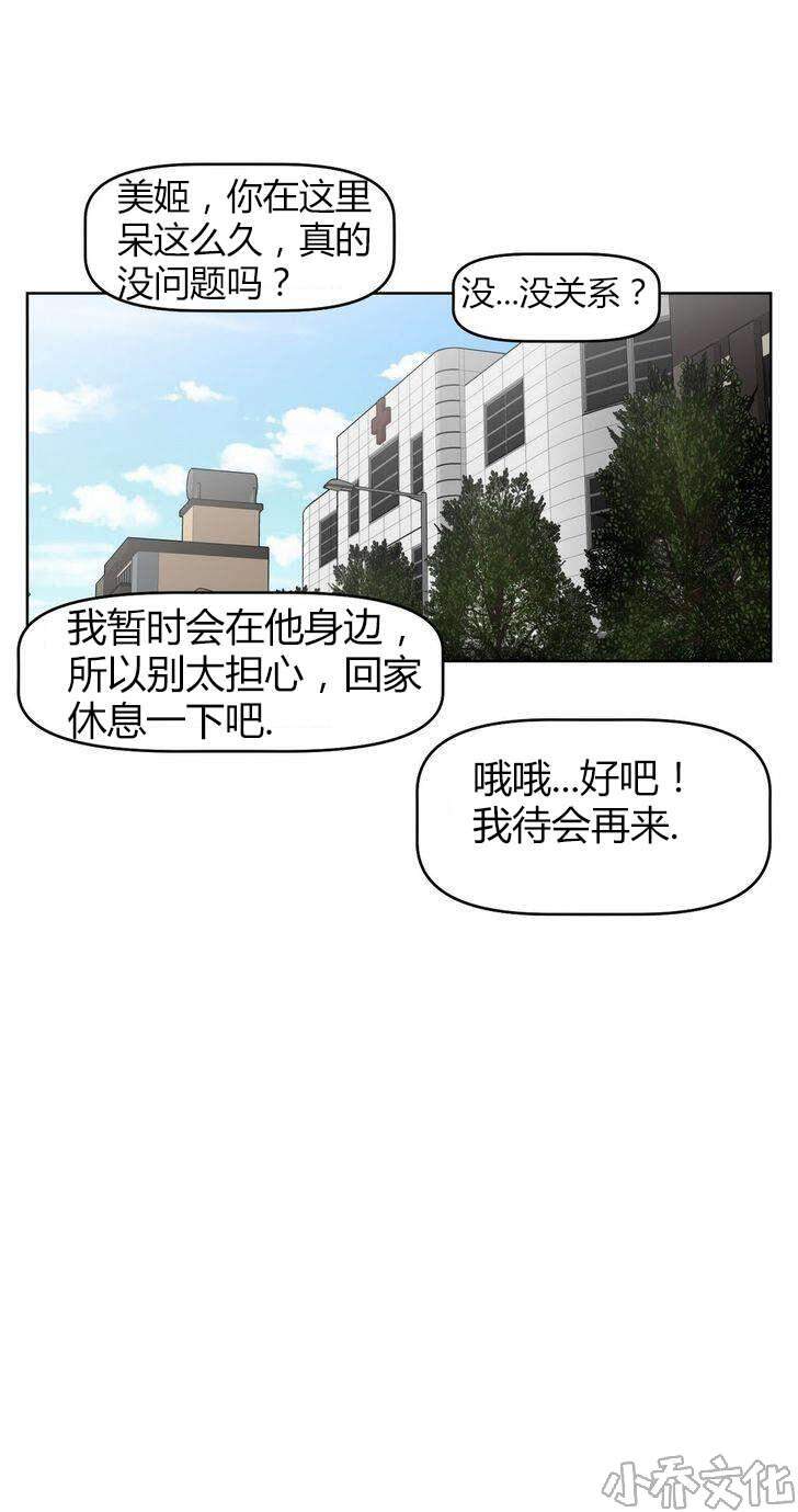 第39章 缘由-11